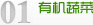 元厚镇