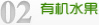 南山矿