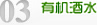 正莫镇