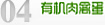大洞乡